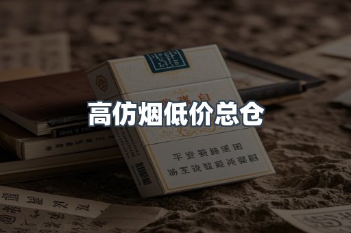 越南香烟系列